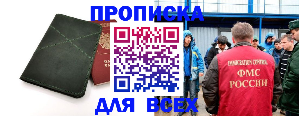 форма 3 в Острове